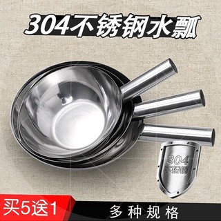 Colher grande de aço inoxidável grosso, concha de água redonda, cozinha, colher de sopa grande, cabo longo, alça curta, 