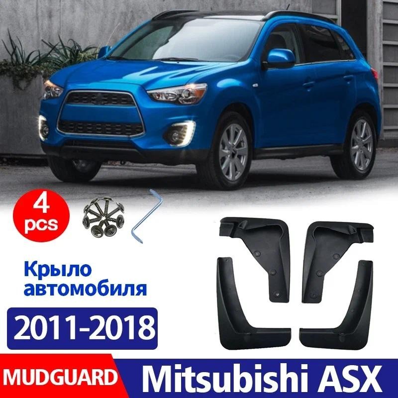 Para Mitsubishi ASX 2011 2012 2013 2014-2018 Paralama Fender Lama Aleta Guardas Respingo Mudflaps Acessórios Do Carro Di