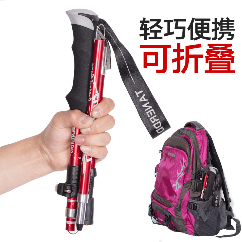 Bastões de trekking femininos dobráveis, leves, retráteis, dobráveis, ao ar livre, Mini bastões de carbono para crianças