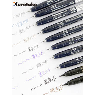 Caneta japonesa Kure bambu ZIG, seringa cômica, gancho, linha, à prova d'água, resistente à luz, multicolorida opcional