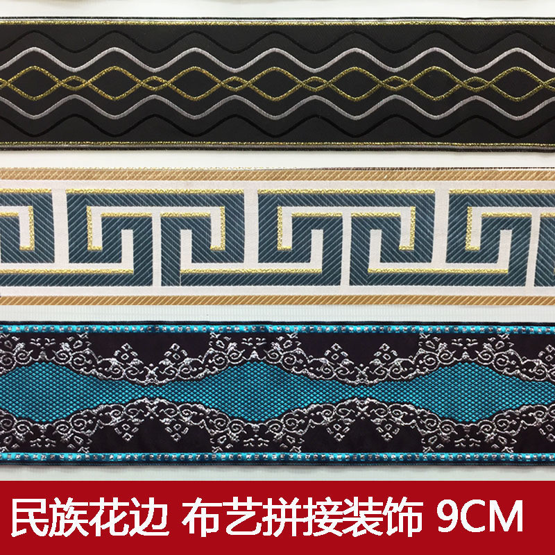 Cortina sofá travesseiro renda étnica Jacquard fita etiqueta clássica tecido costura acessórios de decoração cinto de ba