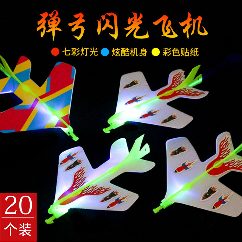 Avião catapulta luminoso criativo DIY montagem estilingue avião crianças piscando brinquedo quadrado tenda noite mercado