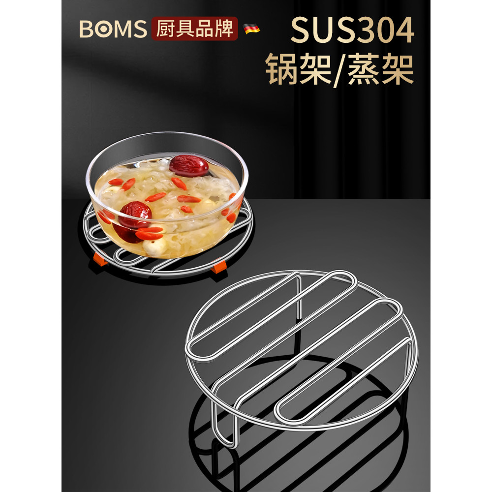 304 rack de panela de aço inoxidável cozinha rack doméstico pote rack isolamento térmico Anti-escaldante multifuncional