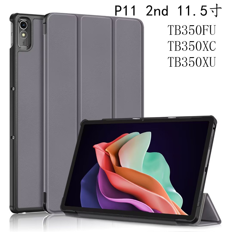 Adequado para lenovo tab P11 2nd 38cm capa de couro lenovo TB350FU/XC/XU capa protetora Tablet capa protetora