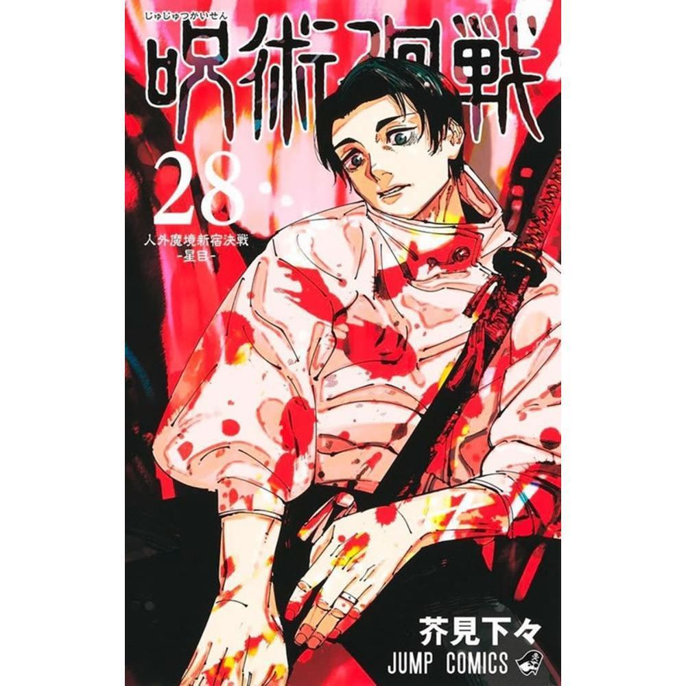 JUJUTSU KAISEN: BATALHA DE FEITICEIROS VOL. 28
