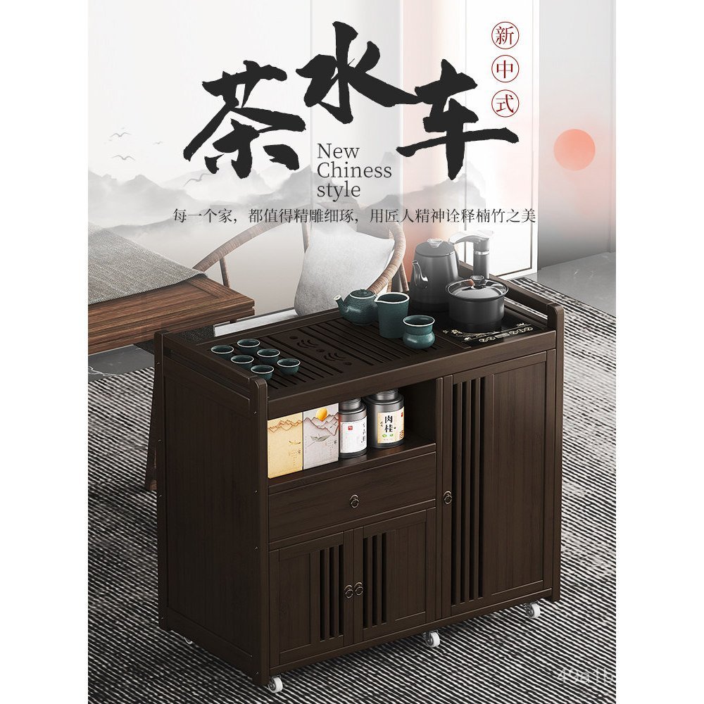 Mesa de chá móvel para uso doméstico, armário de chá com rodas, mesa de chá kung fu, conjunto de chá, chaleira, carrinho