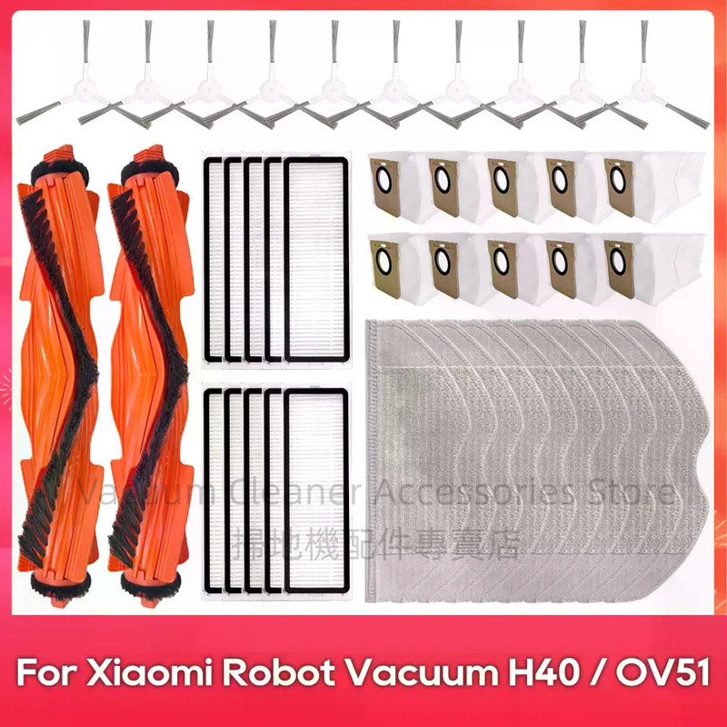 Xiaomi Robot Vacuum H40 OV51 Robô Aspirador Acessórios De Limpeza Escova Lateral Principal Filtro Saco Pó