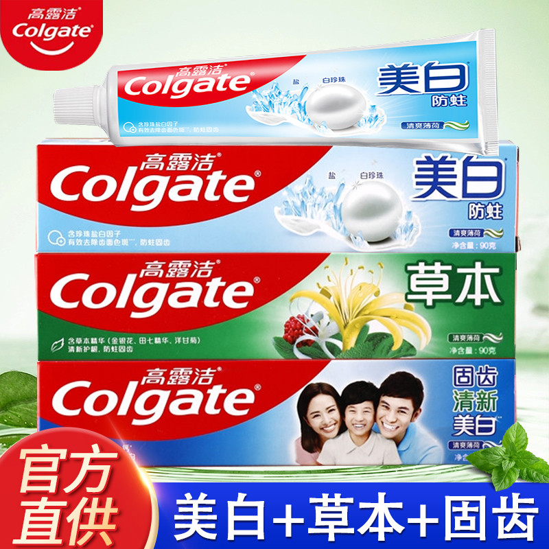 Colgate pasta de dente hálito fresco clareamento Anti-cavidade hortelã dente sólido Multi-efeito cristal de ervas 140g m