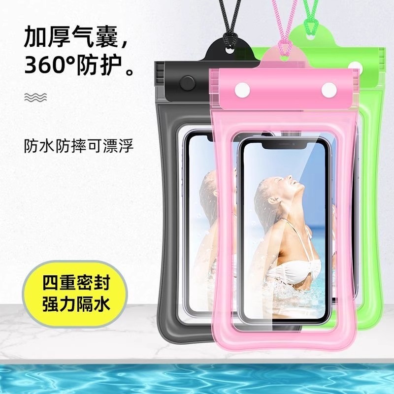Saco repelente de água para celular, Airbag selado, tela sensível ao toque, suprimentos para ilha ao ar livre, praia, na
