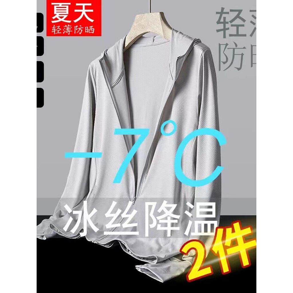 Roupas de proteção solar de pesca masculina estilo fino respirável ao ar livre gelo seda pele-amigável topo Casual espor