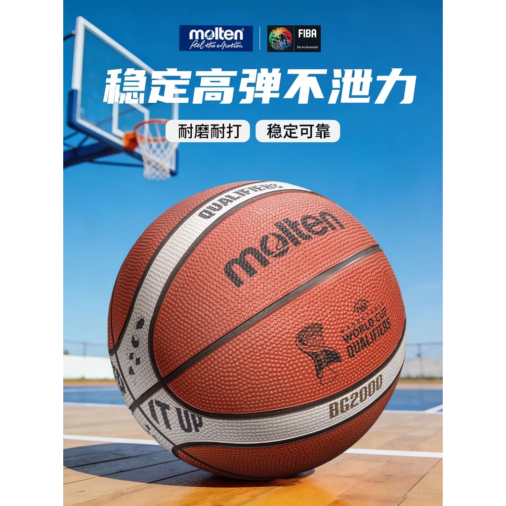 Réplica da Copa do Mundo de Basquete Masculino Fundido Fundido Fundido 2027 No. 7 Basquete de borracha resistente ao des