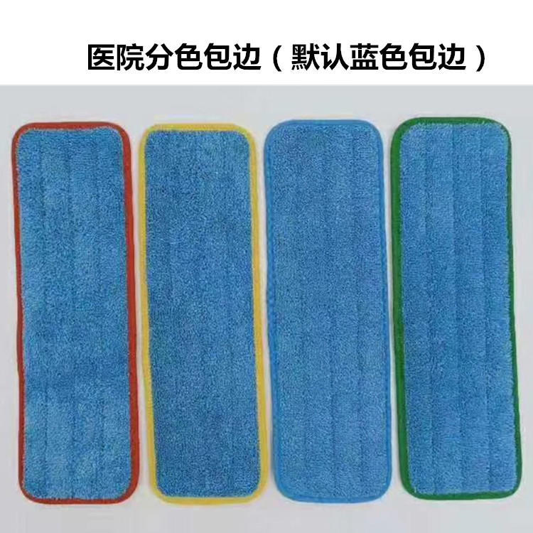 60 pegajoso microfibra pano cabeça Velcro substituição pano cabeça chão toalha capa chão toalha placa