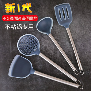 Espátula Espátula Espátula de Silicone Panela Antiaderente Espátula Especial Espátula de Cozinha Colher de Fritura Cozin