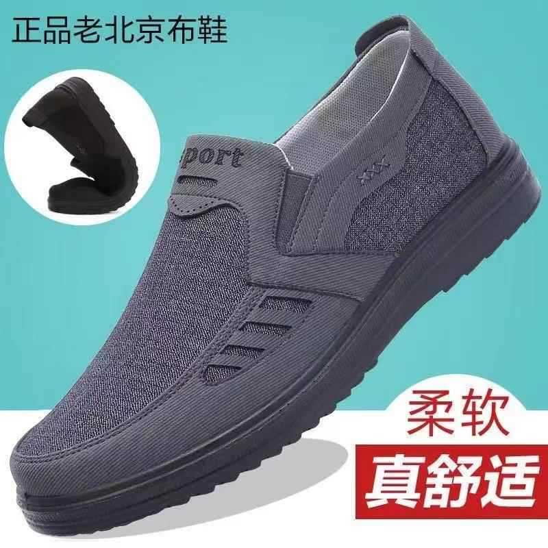 Primavera outono velho pequim sapatos de pano sapatos masculinos respirável sapatos masculinos de meia-idade idosos pai