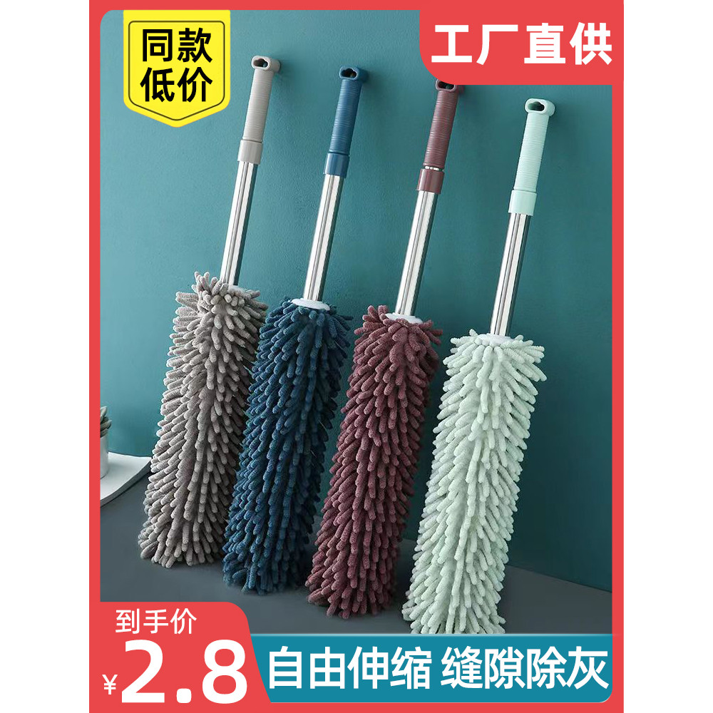 Espanador de penas eletrostático poeira varrendo haste telescópica doméstica limpeza poeira teto bens lacuna limpeza fer