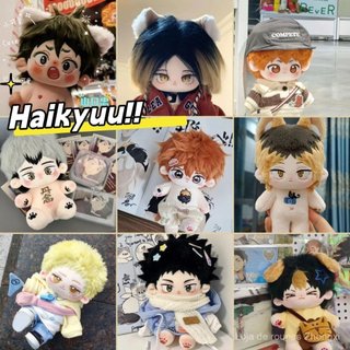 Coleção Haikyuu! 20cm Brinquedo de Pelúcia Haikyuu Voleibol Boneca de Anime Hinata Shoyo Tobio Kageyama Yu SK6N