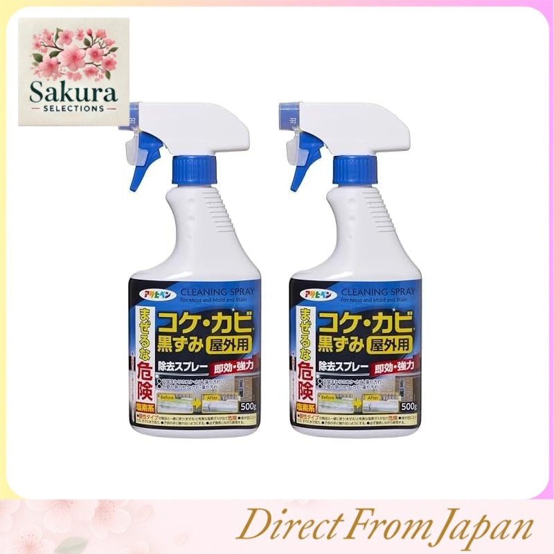 Asahipen Outdoor Mold, Algae, and Stain Remover Spray with Powerful Cleaning Action for Concrete, Brick, Exterior Walls, and Fences – Foam Formula, Drip-Resistant, Made in Japan