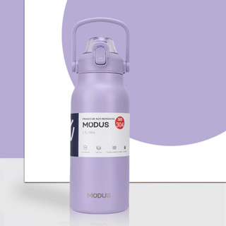 Modus Garrafa Térmica de Água 1700ml Grande Capacidade Com Canudo em Oferta na Shopee