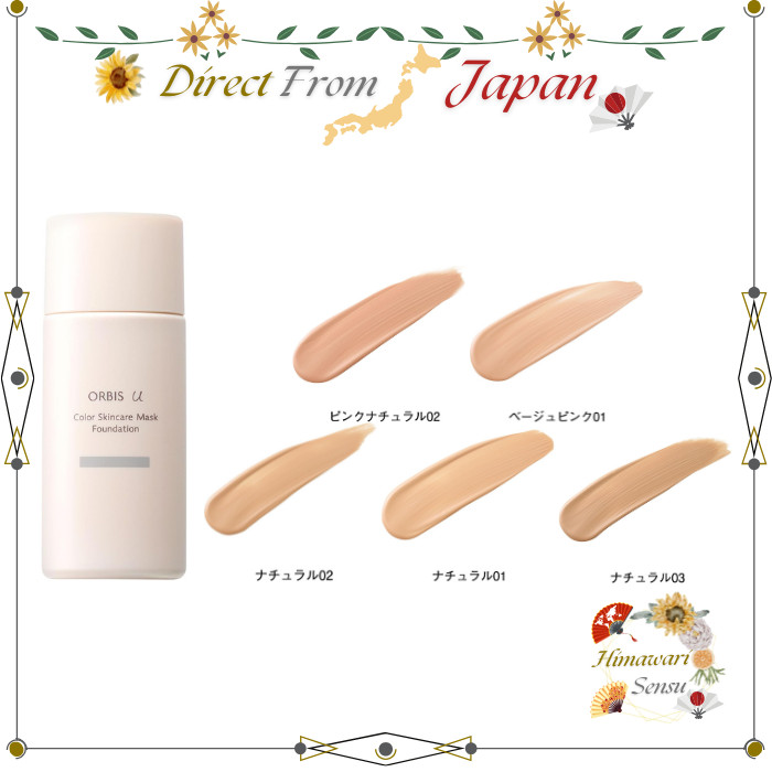 ORBIS U Color Skincare Mask Foundation Puffless SPF20 PA++【 Direct from Japan 】
