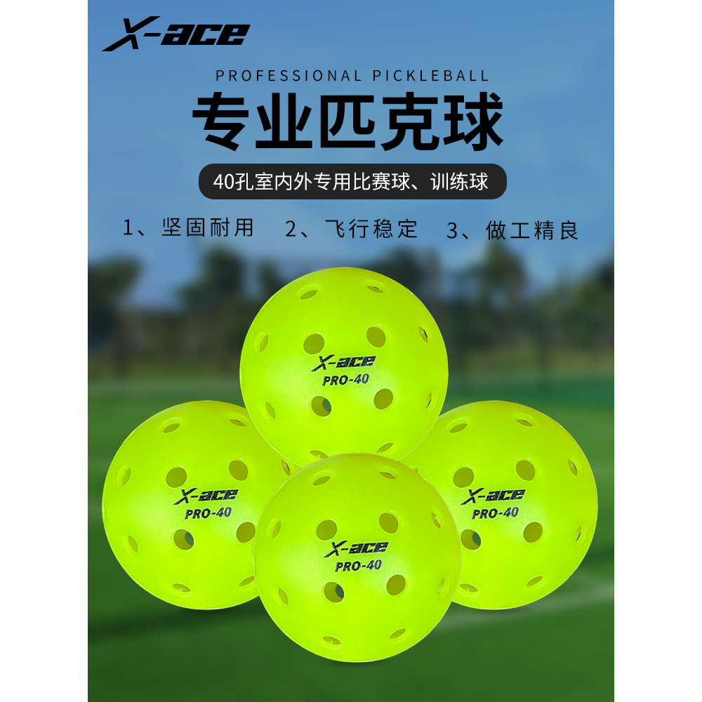 XACE pickleball rolando plástico 40 buracos integrado ao ar livre padrão treinamento competição pickleball bola PRO-40 d