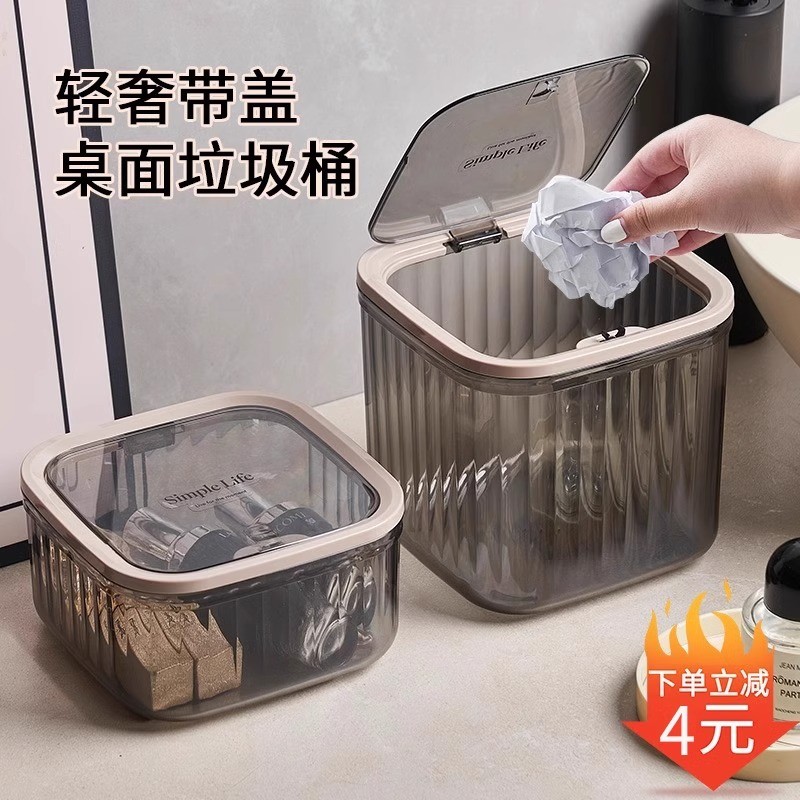 Lixeira de mesa doméstica de alto valor, transparente, bancada de cozinha, mesa de jantar, quarto, Mini cesta de papel p