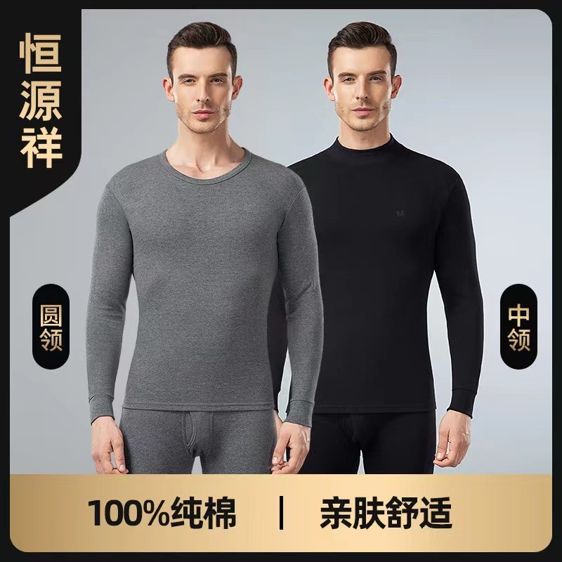 100% algodão masculino roupas de outono calças compridas terno masculino outono inverno algodão conjunto roupa interior