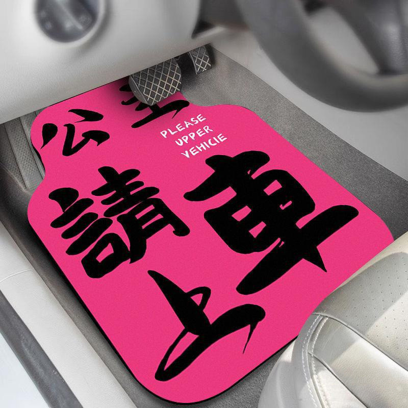 Tapete de carro antiderrapante absorvente de água lama diatomácea conjunto completo tipo…