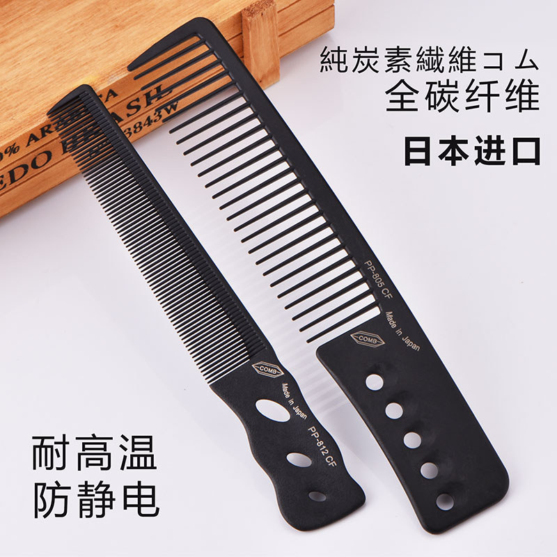 Japão importado pente de aço carbono cabeleireiro dedicado pé pente Extra duro fibra carbono pente comer cabelo pente pl