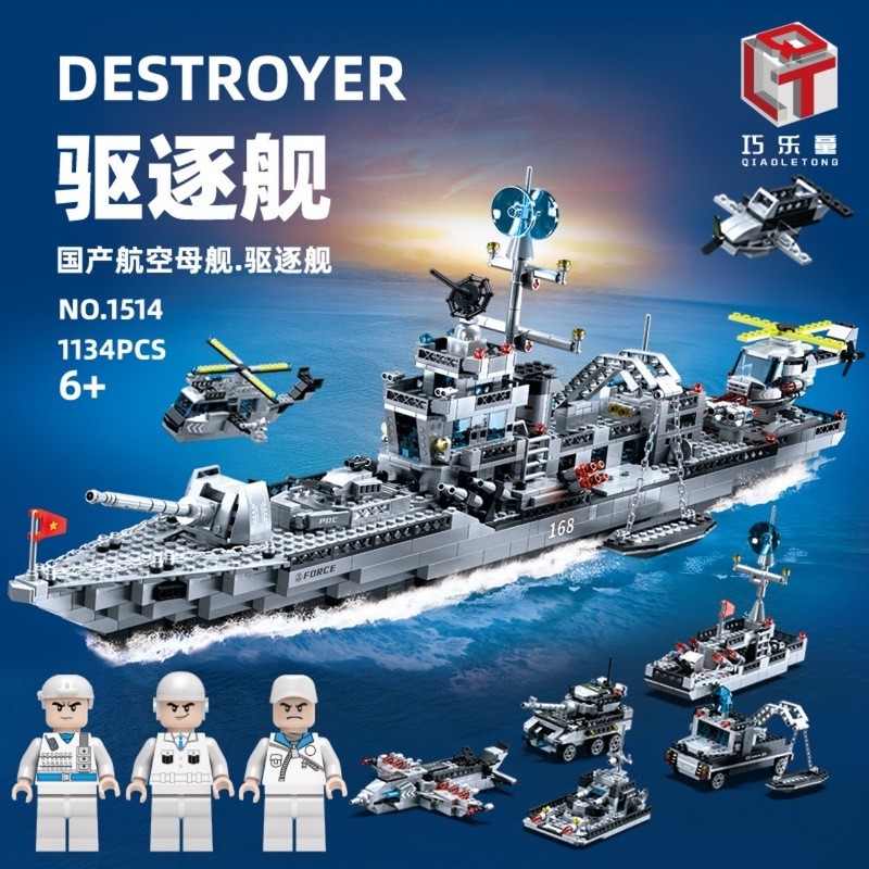 Navio Brinquedo Grande: Onde Comprar | BuscaProdutos