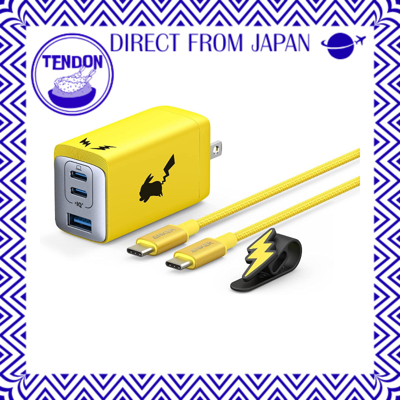 【Pikachu Edition】Carregador rápido USB Anker 65W modelo Pikachu (carregador USB PD USB-A & USB-C 3 portas)