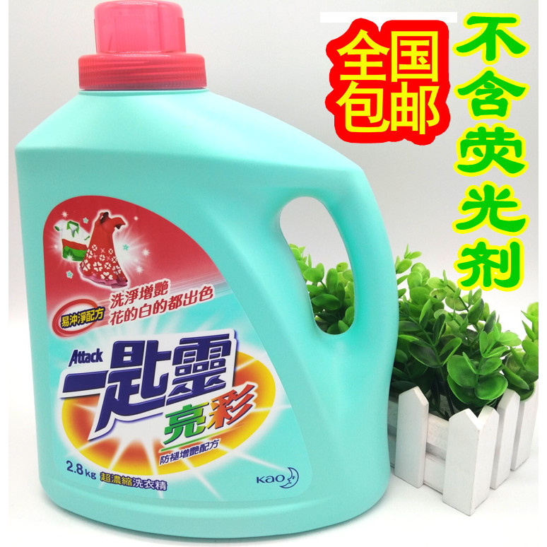 Taiwan importou Kao uma colher de detergente concentrado para a roupa de cor brilhante detergente para a roupa do bebê 2