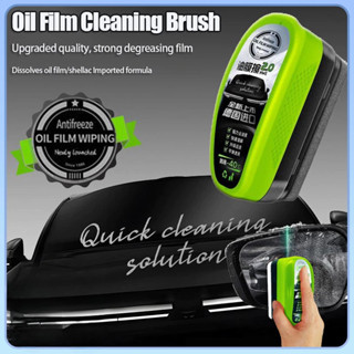 Removedor de Filme de Óleo 2.0 com Escova 150ml — Limpeza Profunda e Anti-Chuva para Vidros em Oferta na Shopee