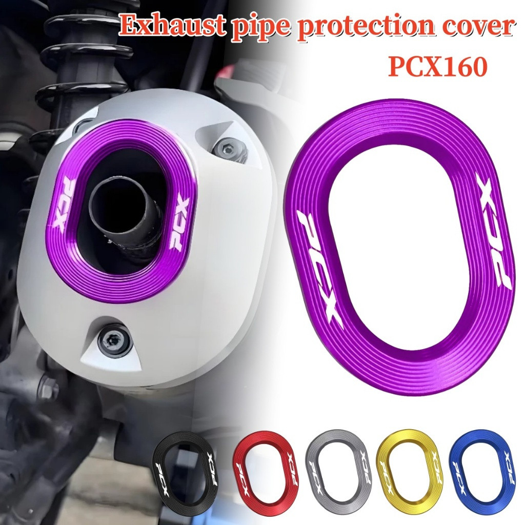 Adequado para 2021-2025 PCX160 tubo de escape decoração Anti-escaldante capa traseira CNC PCX acessórios