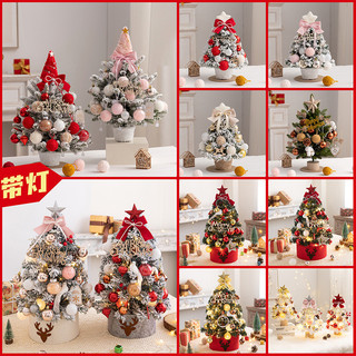 Árvore de natal de mesa reunindo rosa conjunto enfeites de árvore de natal presentes decoração da árvore de natal diy ár