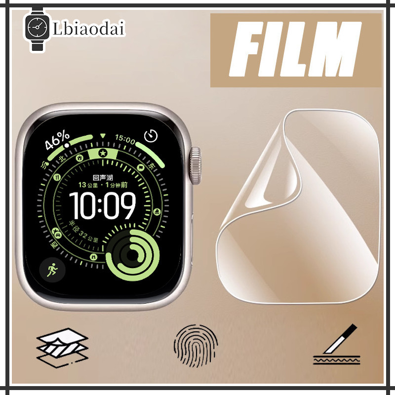 Kit 3 Pelicula De Hidrogel Macio Para Relógio Apple Watch Ultra/SE 3 2 Series 11