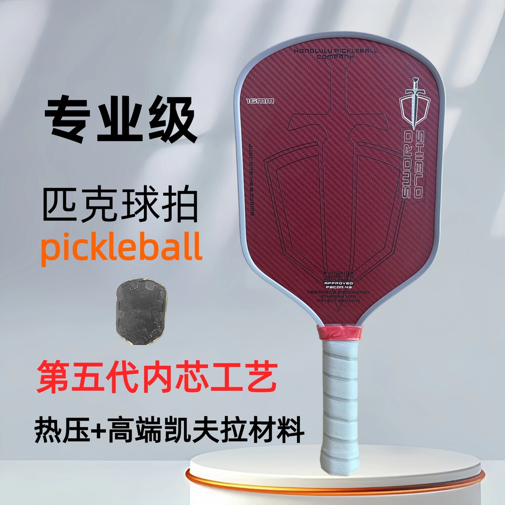 Honolulu Joint Pickle raquete cinco gerações núcleo interno imprensa quente Kevlar raquete de fibra carbono pickleball