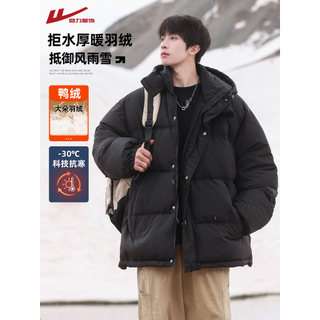 Puxar para trás três-prova leve para baixo jaqueta masculina inverno 2026 novo estilo engrossado quente resistente à pro