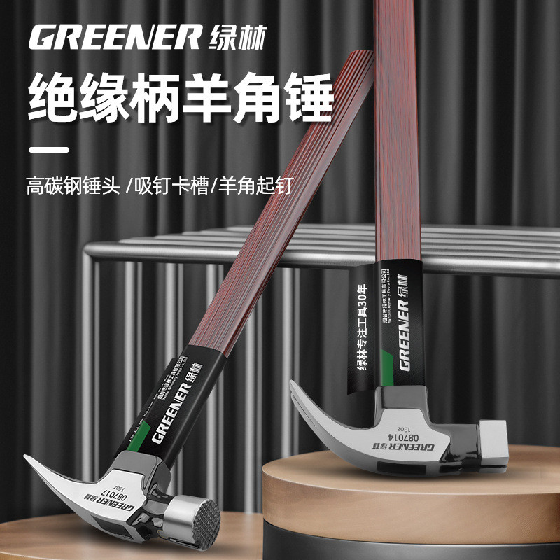 Martelo de garra de floresta verde Martelo de ferramenta especial para carpintaria com cabo de madeira magnética Martelo