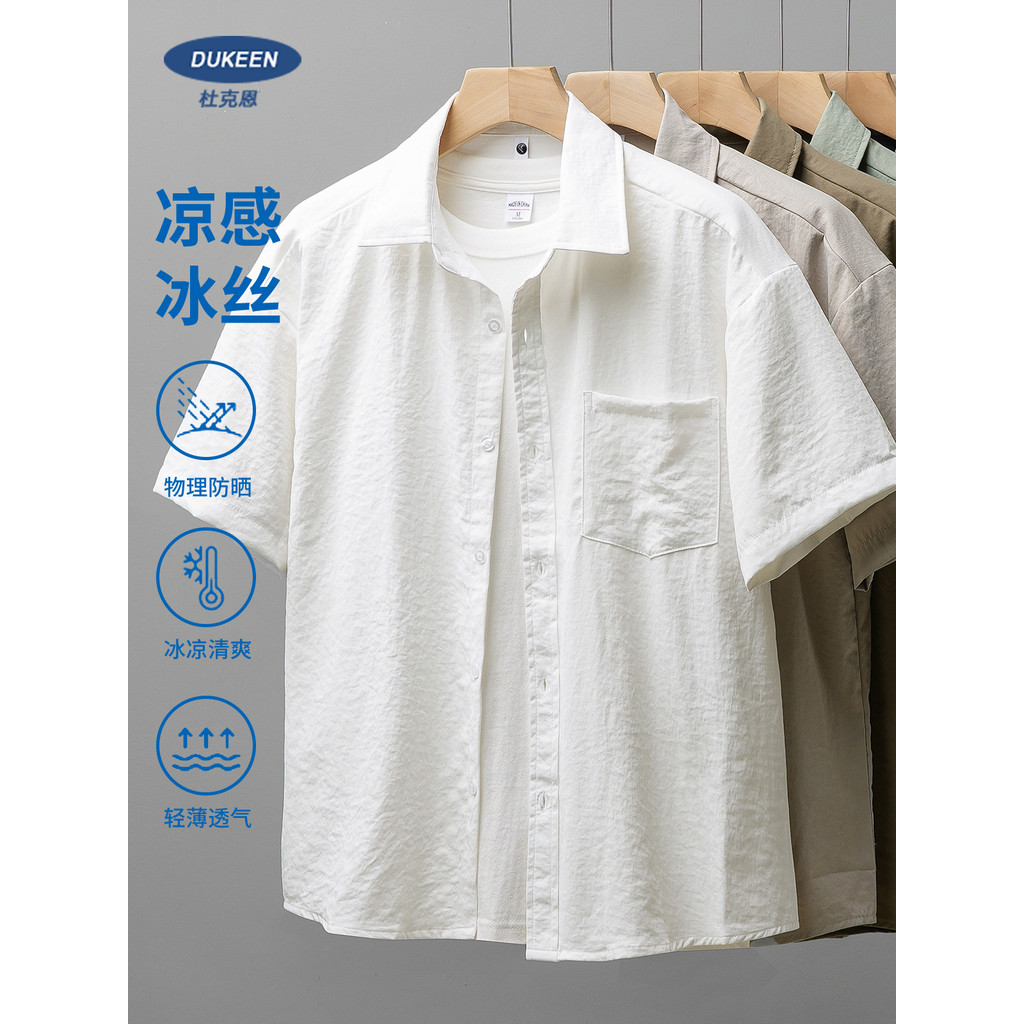 [Ice Silk Cool Feeling] Camisa de manga curta masculina verão solta americana Casual lapela camisa branca masculina esti