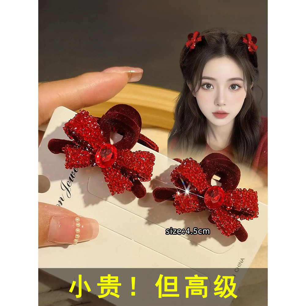 Grampo de cabelo quebrado ano novo chinês cocar ano novo franja vermelha grampo de cabelo lado testa Hairpin feminino pr