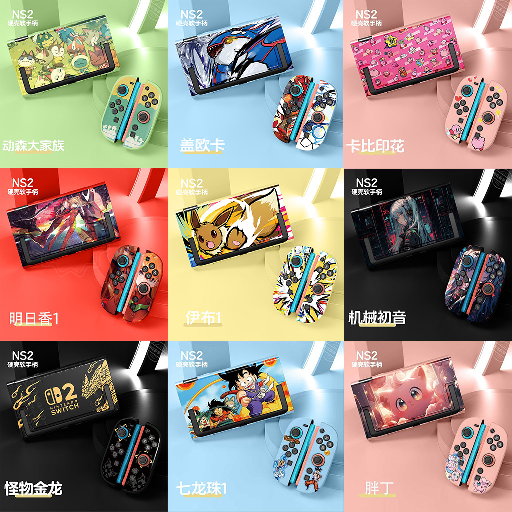 Capa Protetora Antiarranhões Para Nintendo Switch 2 2025 , Dura Consloe E oycon Macio , À Prova De Choque-Zelda/Poké-The em Oferta na Shopee