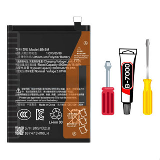 Bateria Para Redmi Note 12 4g - Bn5m + Kit Reparo em Oferta na Shopee