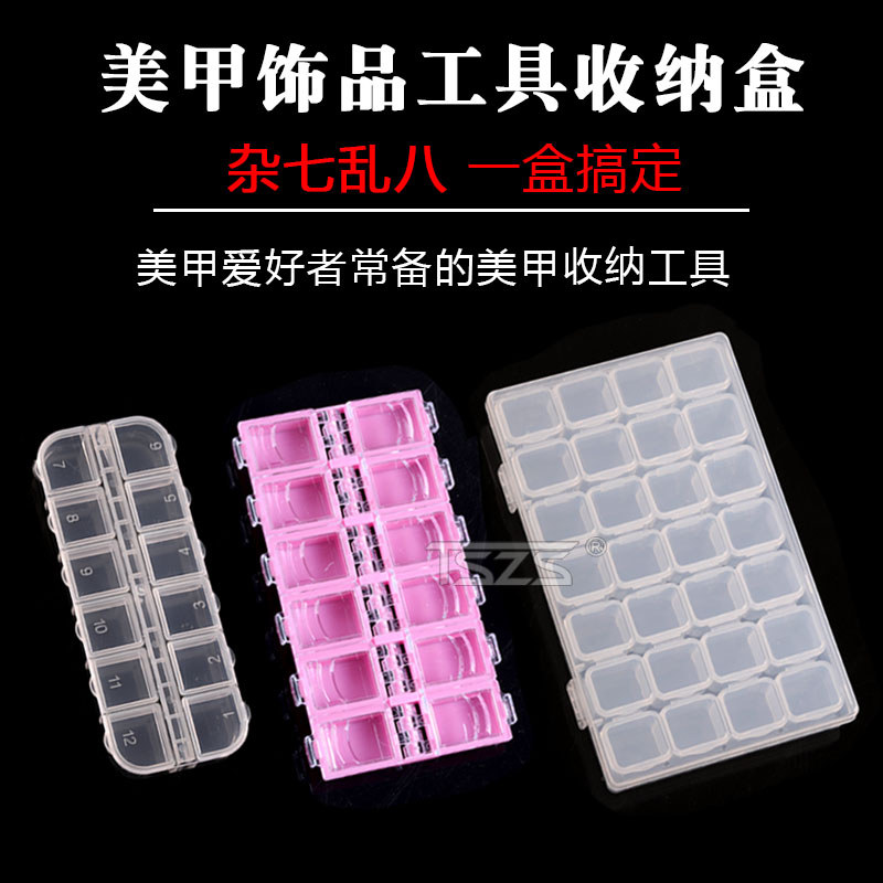 Manicure diamante caixa vazia pequena caixa de armazenamento de jóias 12 grades 28 grades DIY armazenamento decorativo c