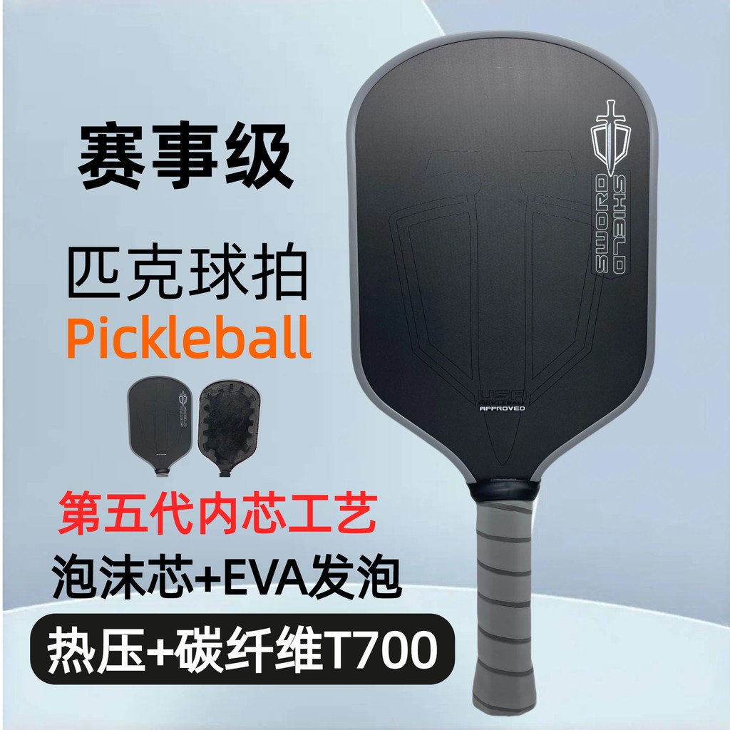 Honolulu Joint J2NF raquete de pickleball placa quinta geração espuma núcleo interno prensado a quente carbono vitamina