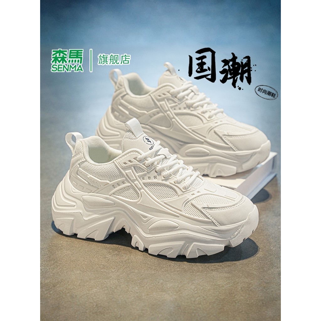Senma Daddy Shoes Masculino Outono Sola Grossa Aumentada Resistente ao Desgaste Moda All-Match Adolescente High-End Sapa