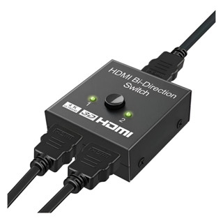 Chaveador Switch Hdmi 2x1 E 1x2 4k Splitter Duplicador Hdmi em Oferta na Shopee