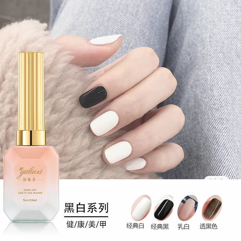 Cola para esmalte de unha branco puro preto manicure cor sólida Premium branco preto All-Match manicure loja dedicada Ph