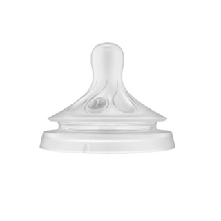 Bico Pétala 3.0 T1 0m (SCY961/02) - Philips Avent em Oferta na Shopee
