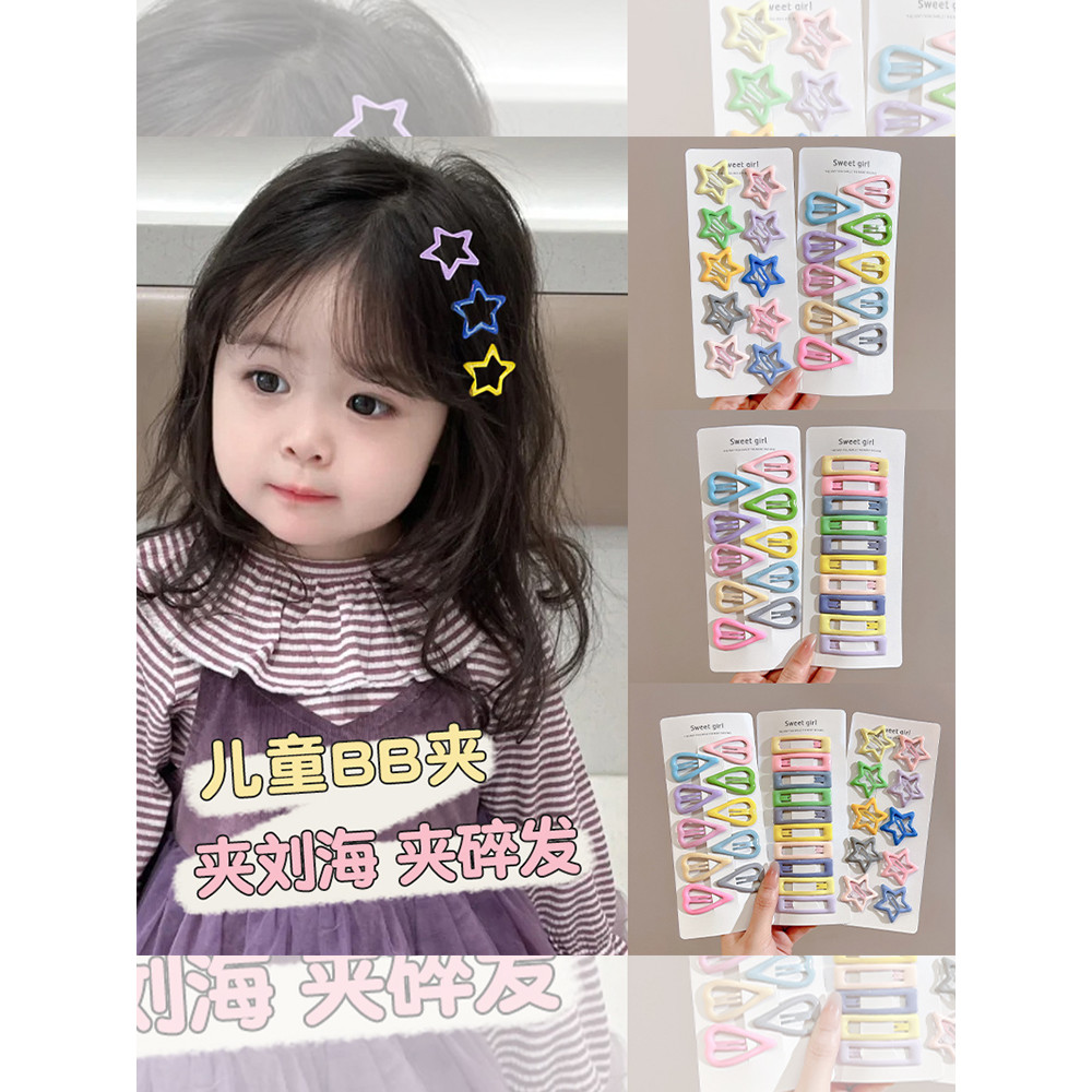 Crianças cabelo quebrado bb clipe 2026 novo estilo franja grampo de cabelo feminino testa lado clipe menina clipe Hairpi