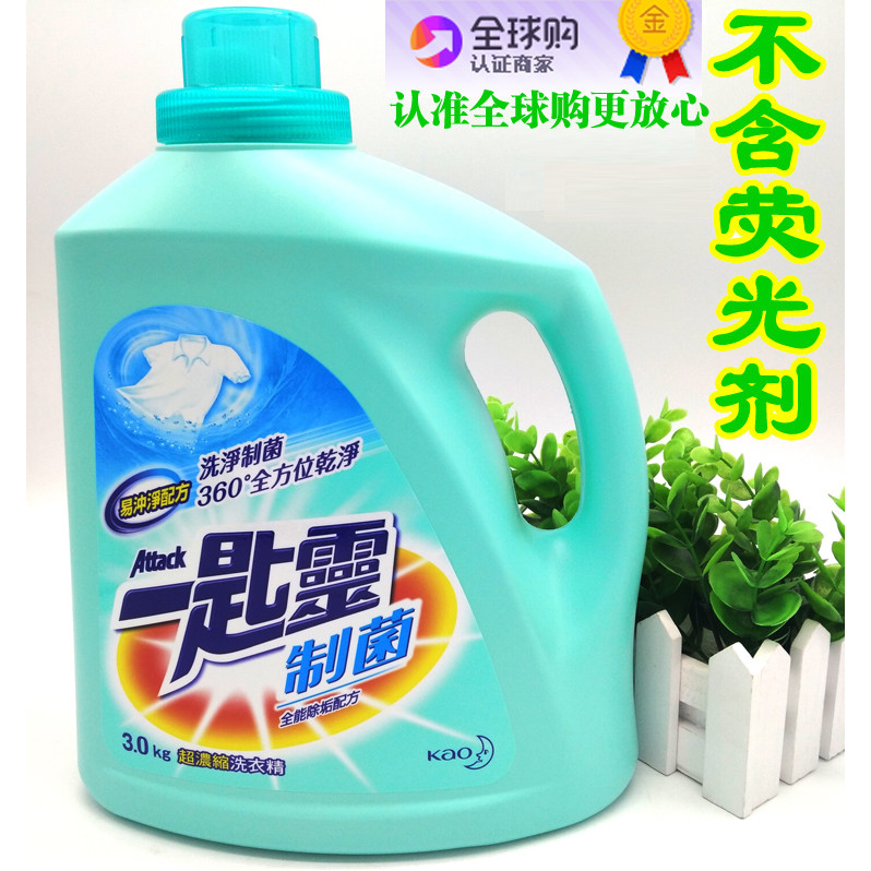 Produtos genuínos importados de Taiwan KAO/KAO One Spoon Ling Líquido para roupas Bacteriostático 3.0KG Detergente para